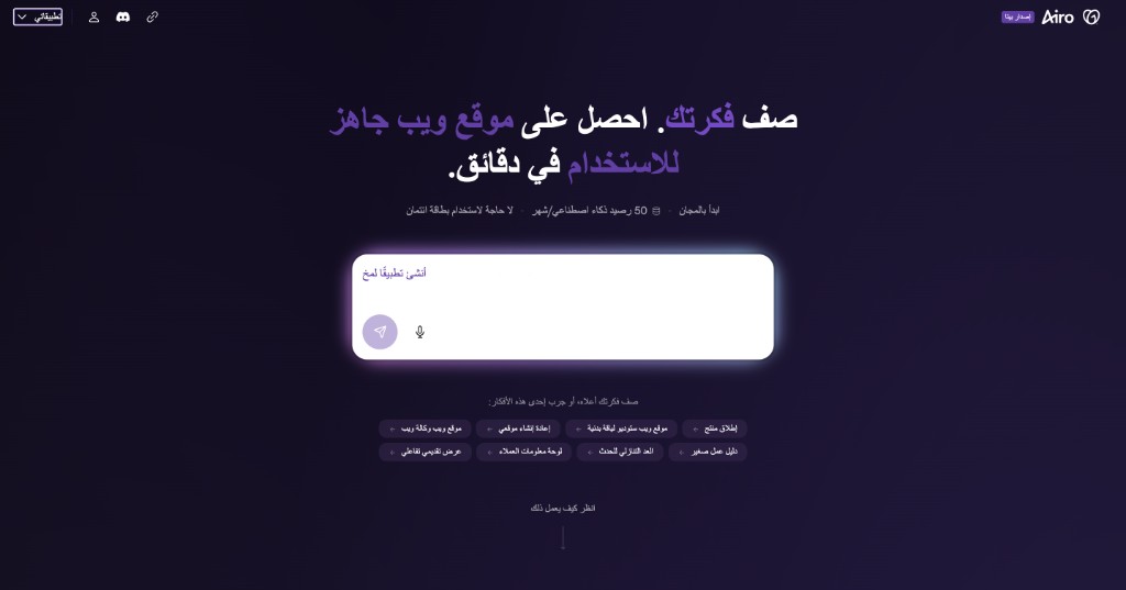 Arabic RTL Support